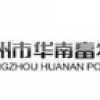 Guangzhou Huanan Poultry Equipment Co., Ltd.