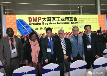 2019 DMP大灣區工業博覽會